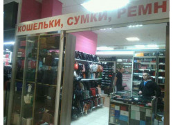 PortmoneMinsk