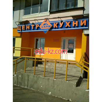 Магазин мебели Центр кухни - на портале styleby.su