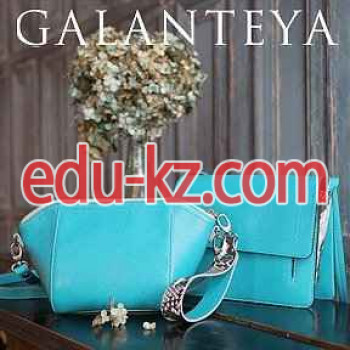 Магазин сумок и чемоданов Галатея - на портале styleby.su