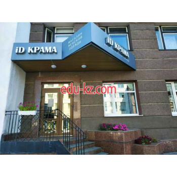 Магазин одежды Id Крама - на портале styleby.su