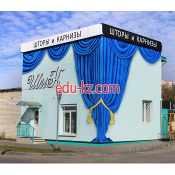 Шторы, карнизы Шик - на портале styleby.su