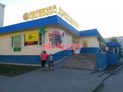 Секонд-хенд Ямайка - на портале styleby.su