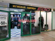 Магазин одежды Ego - на портале styleby.su