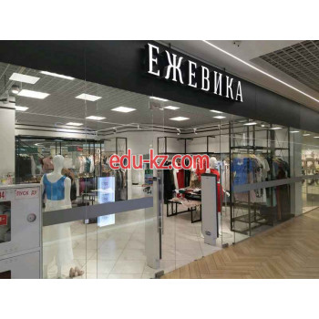 Магазин обуви Ежевика - на портале styleby.su