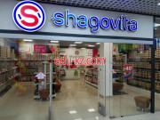 Магазин обуви Магазин детской обуви Shagovita - на портале styleby.su
