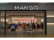 Магазин галантереи и аксессуаров Mango - на портале styleby.su