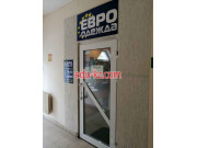 Секонд-хенд Евроодежда - на портале styleby.su