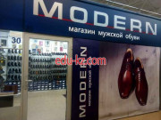 Магазин обуви Modern - на портале styleby.su