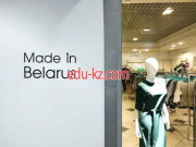 Магазин одежды BelOdejda.by - на портале styleby.su