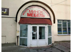 Минскпроектмебель