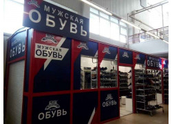 Мужская обувь