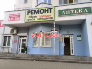 Ремонт одежды Ремонт3.0 - на портале styleby.su