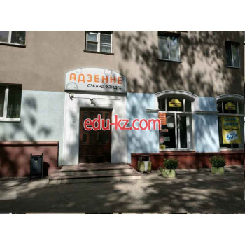 Магазин одежды Адзенне second-hand - на портале styleby.su