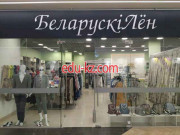 Магазин одежды Специализированный магазин № 3 Белорусский лён - на портале styleby.su