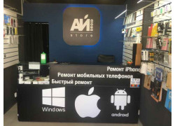 АйDroid Store