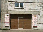 Агнивия
