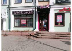 Шпилька