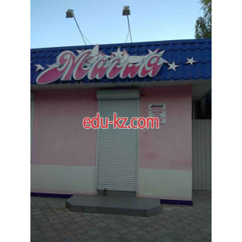 Магазин одежды Магия - на портале styleby.su