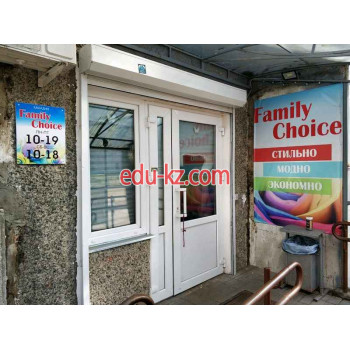 Магазин одежды Family Choice- Семейный выбор - на портале styleby.su