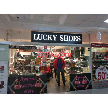 Магазин обуви Lucky Shoes - на портале styleby.su