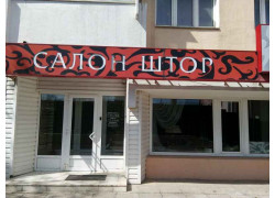 Окно в интерьере
