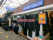 Магазин одежды Брюки и юбки - на портале styleby.su