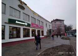 Берёзка магазин Обуви Базис-Новополоцк