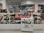 Магазин головных уборов Kaplicap - на портале styleby.su