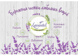 Lavantel