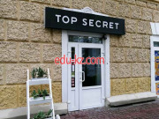Магазин одежды Top secret - на портале styleby.su