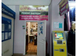 Иголочка
