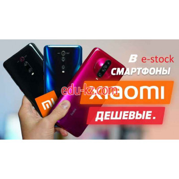 Салон связи E-stock - на портале styleby.su