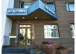 Id Крама