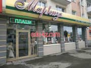 Магазин обуви Маркиза - на портале styleby.su