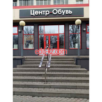 Магазин одежды Центр - на портале styleby.su
