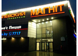 Галамарт