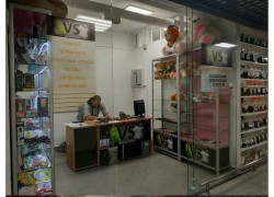 Vs Service center