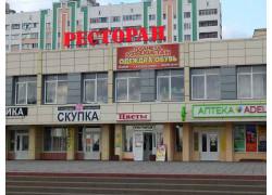 Планета Узбекистан
