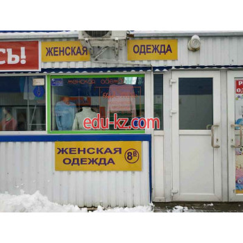 Магазин одежды ЕвроСтиль - на портале styleby.su