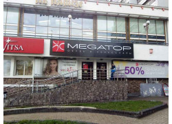 Милавица Фирменная Секция Сильвано Фешн
