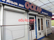 Магазин одежды Оскар - на портале styleby.su