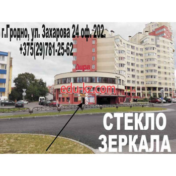 Корпусная мебель Стекольная мастерская - на портале styleby.su