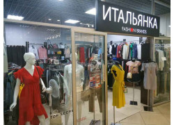 Итальянка