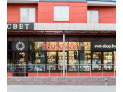 Светильники Svet-shop.by - на портале styleby.su