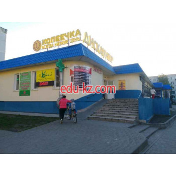 Секонд-хенд Ямайка - на портале styleby.su