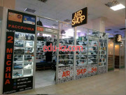 Магазин обуви Air-shop.by - на портале styleby.su