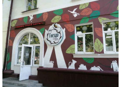 Гнзедо