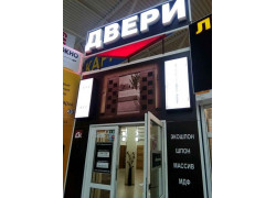 Двери