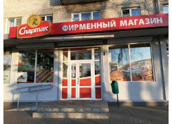 Спартак