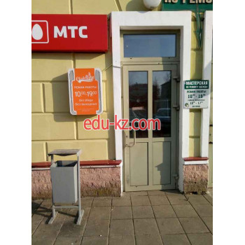 Магазин одежды Сток-Сити - на портале styleby.su